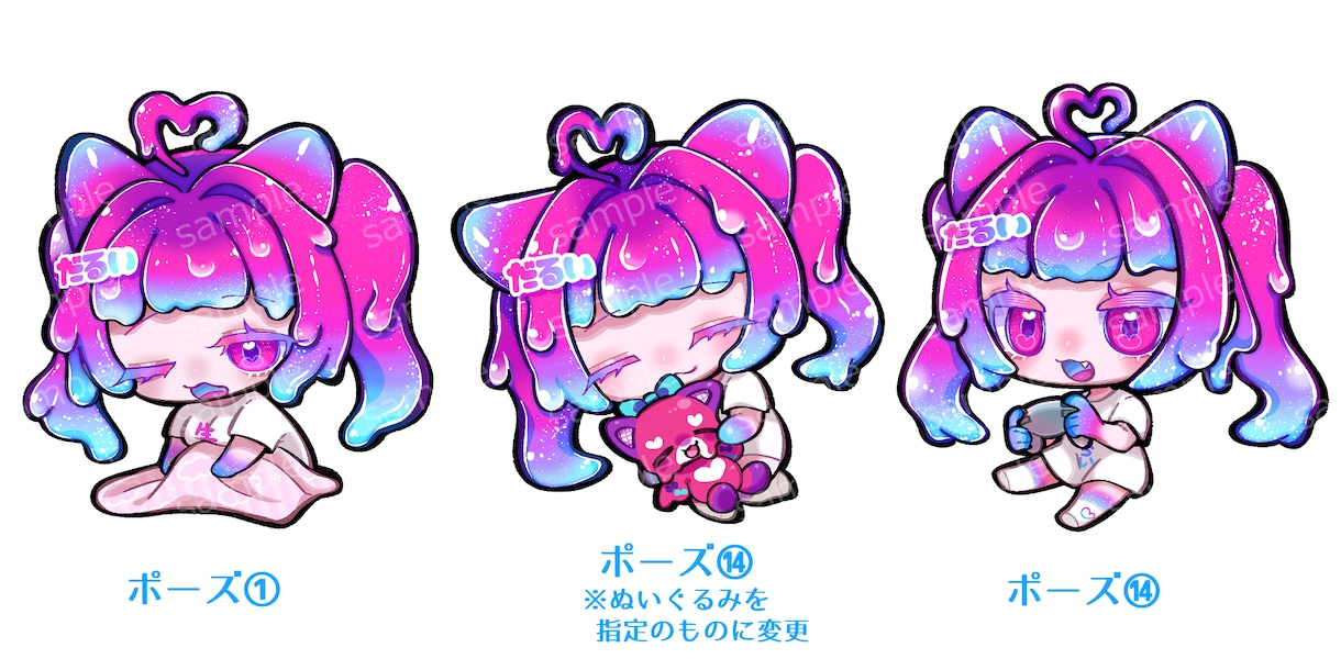 2個セット！おはよう＆おやすみのミニキャラ描きます おはよう、おやすみVtuberタグに使いやすいイラストです イメージ4