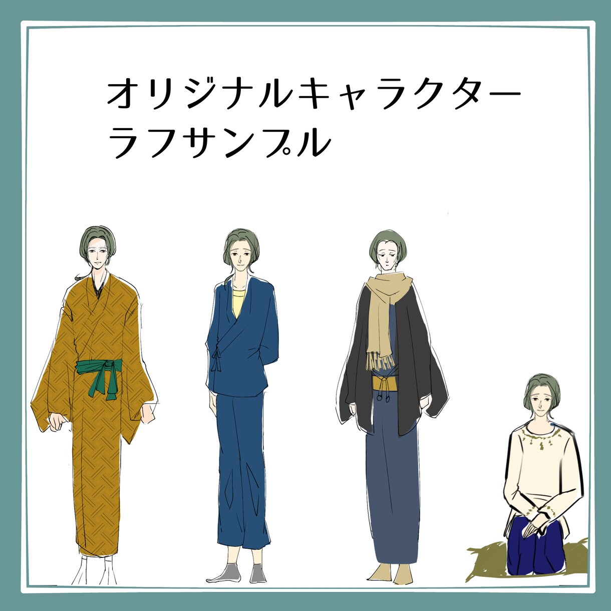オリジナルイラスト描きます あなたのイメージに合ったキャラクターイラストを！ イメージ9