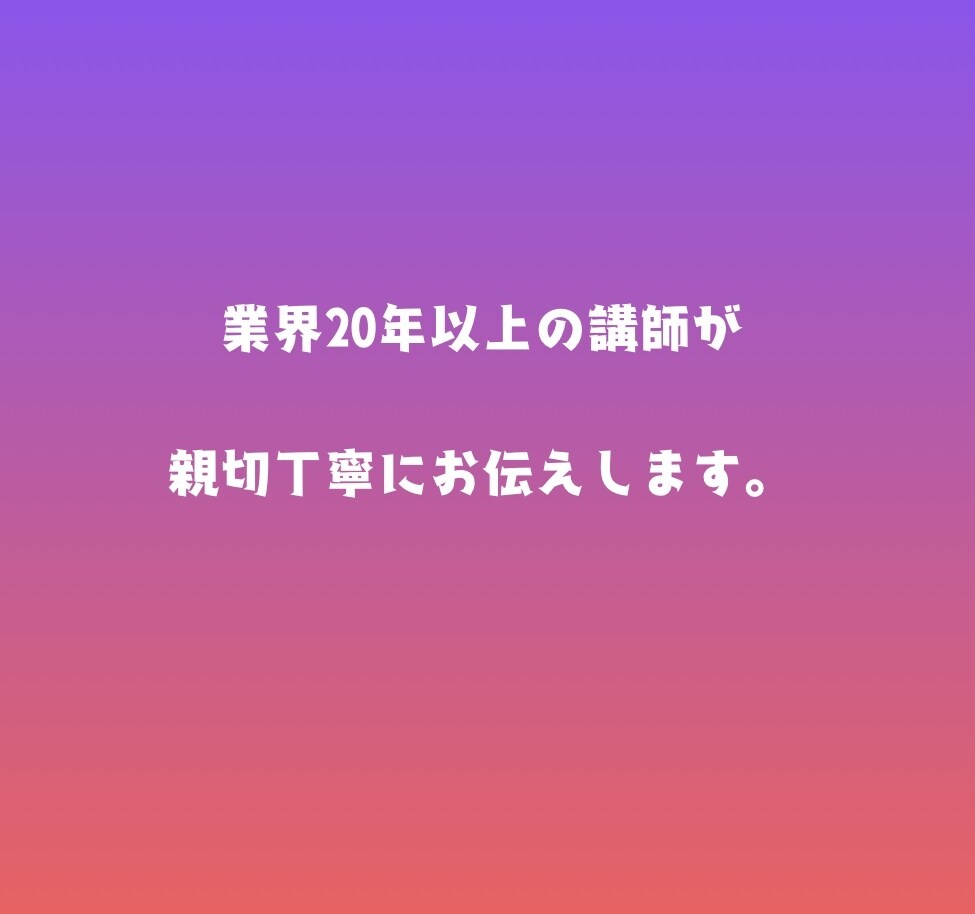 介護・障がい福祉事業の独立起業のご相談をお受けます 起業したいけど、何をどう始めたらよいのかわからない方必見 イメージ5