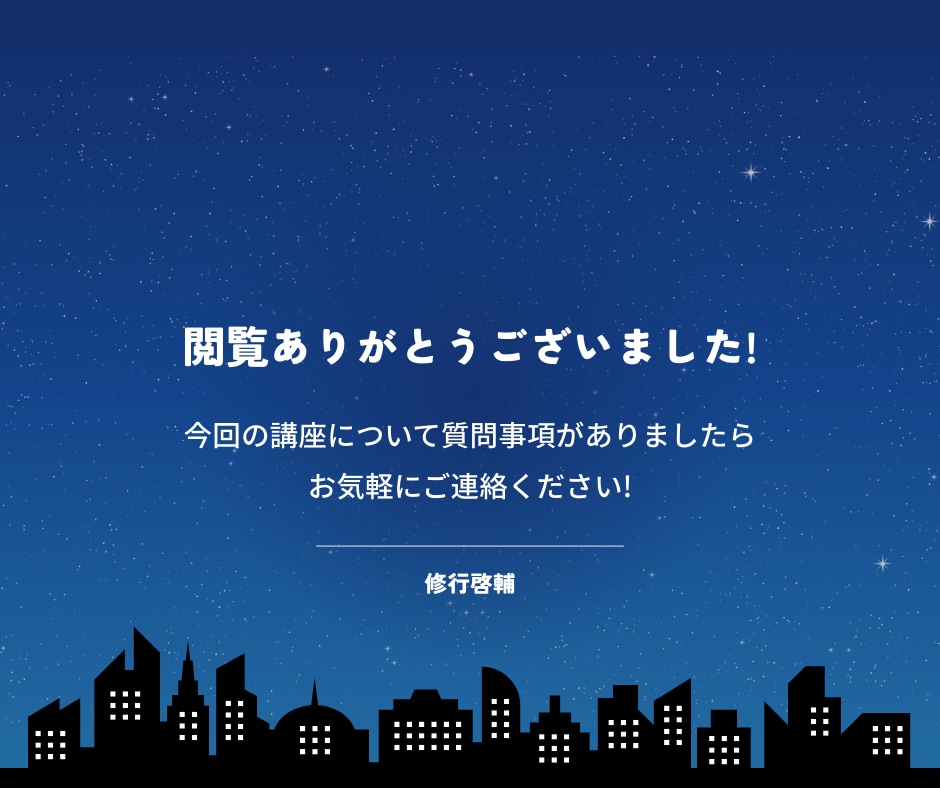 新採用担当者向けのWEBプレゼン講座をします 超実践型のプレゼン講座で母集団最大化を実現しましょう！ イメージ7
