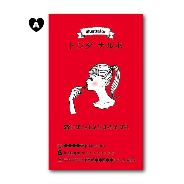 ファッション誌の挿絵みたいな名刺作ります あらゆる雑誌の挿絵を手がけて来たイラストレーターです。 イメージ2