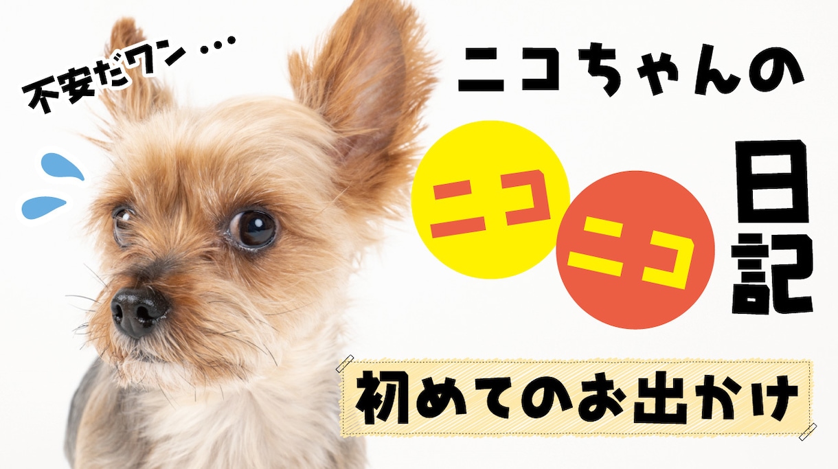 激安でYouTubeサムネイル作成します 目を引くサムネイルの制作をお手伝いいたします！ イメージ7