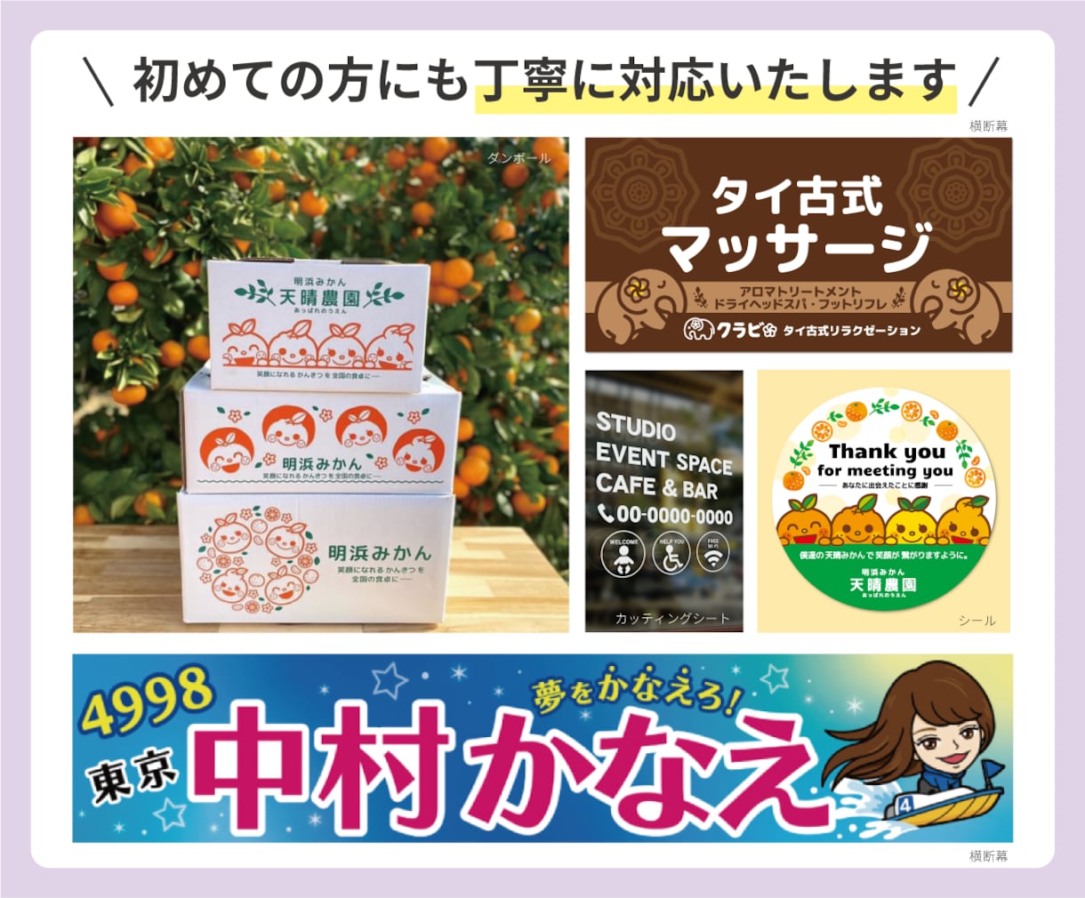 ポップでかわいい｜看板・シールなどデザインします データ納品・印象に残るデザインをプロが制作！ イメージ2
