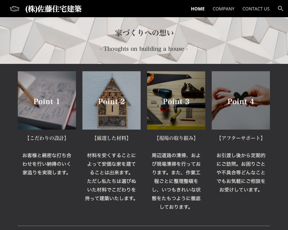 小さな事業者様向けホームページ制作。格安で作ります 【ロゴ制作付き】お任せでOK！初心者の方も安心して頼めます！ イメージ3