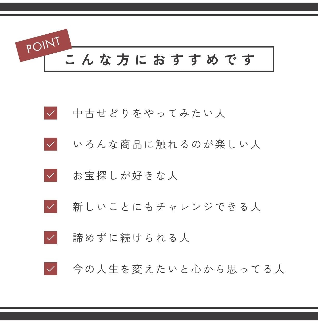真似できる！せどりで利益出た商品30個教えます 販売額も利益も公開！ライバルと差が出るせどり解説もセット イメージ2