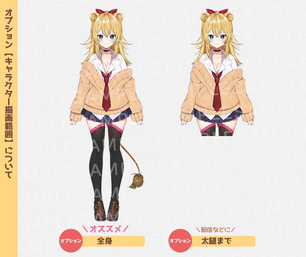 VtuberのLive2Dモデルイラスト制作します ハイクオリティイラストでVtuber始めませんか？✨ イメージ3