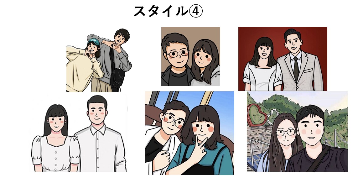 カップル向けの似顔絵を提供したします 恋が溢れる似顔絵をお任せください❤︎ イメージ4
