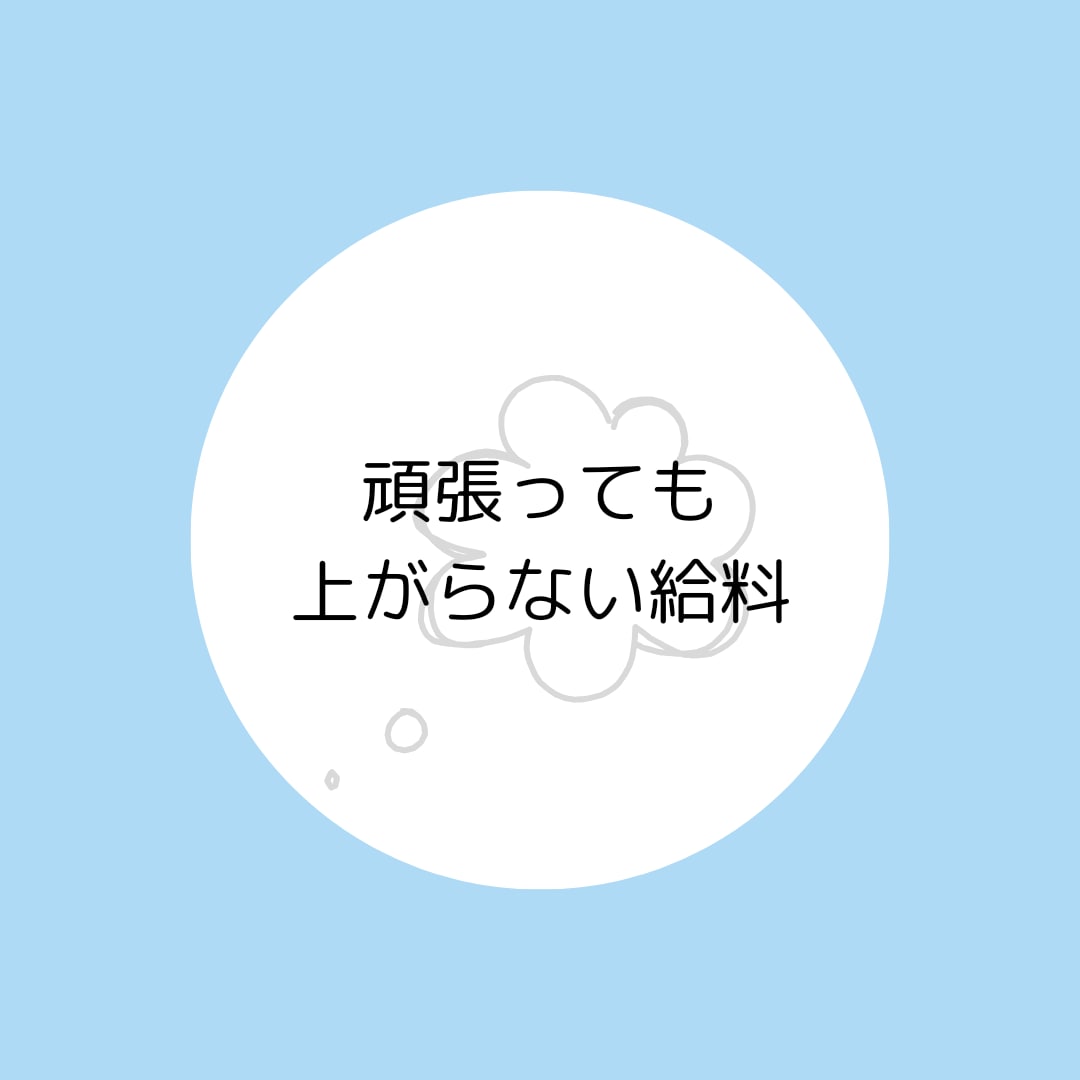 仕事や職場のイライラお聞きします パワハラ・お局・職場のいじめ　etc・・・ イメージ6