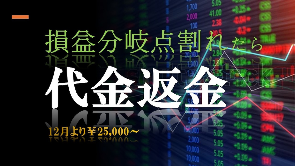 最高に効く水平線バイナリーオプション手法教えます ブログでトレード手法公開中【早大生のBO水平線手法】