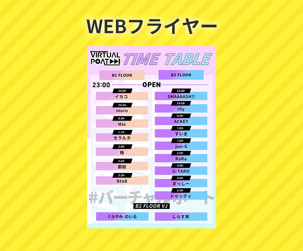 おまとめ割引あり！WEB画像お作りします 分かりやすく目を引くデザイン作ります！全サイズ同一料金♫ イメージ7
