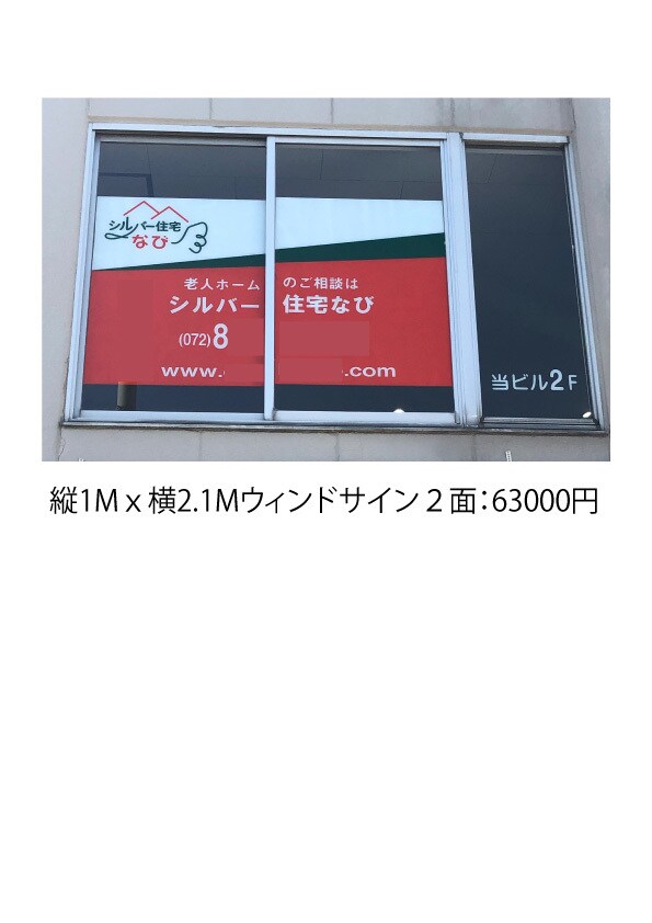 お店の看板デザインします 看板デザインから企画制作施工までやります。 イメージ7
