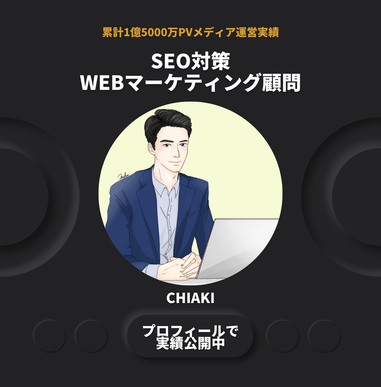 特化ブログのサイト設計と戦略マニュアルを提供します Googleアドセンスで稼ぐ具体的なプロセスを2万文字で解説 イメージ3