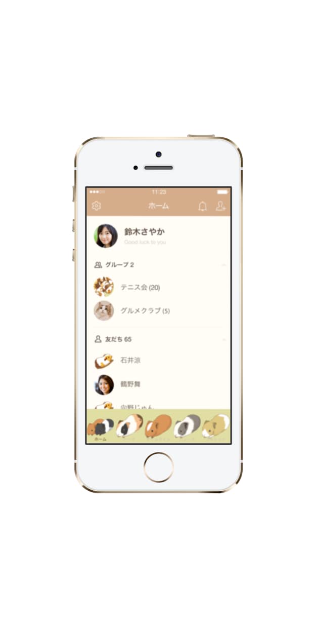 動物イラストでLINE着せ替え作成します 動物やペットの似顔絵でLINE着せ替えを作成♪ イメージ3