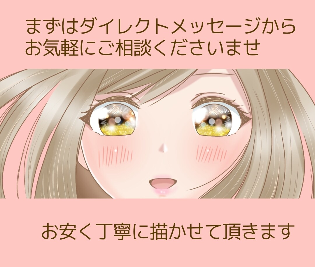 お安く丁寧に描かせて頂きます 価格もクオリティもできるだけご希望にお応えします イメージ7