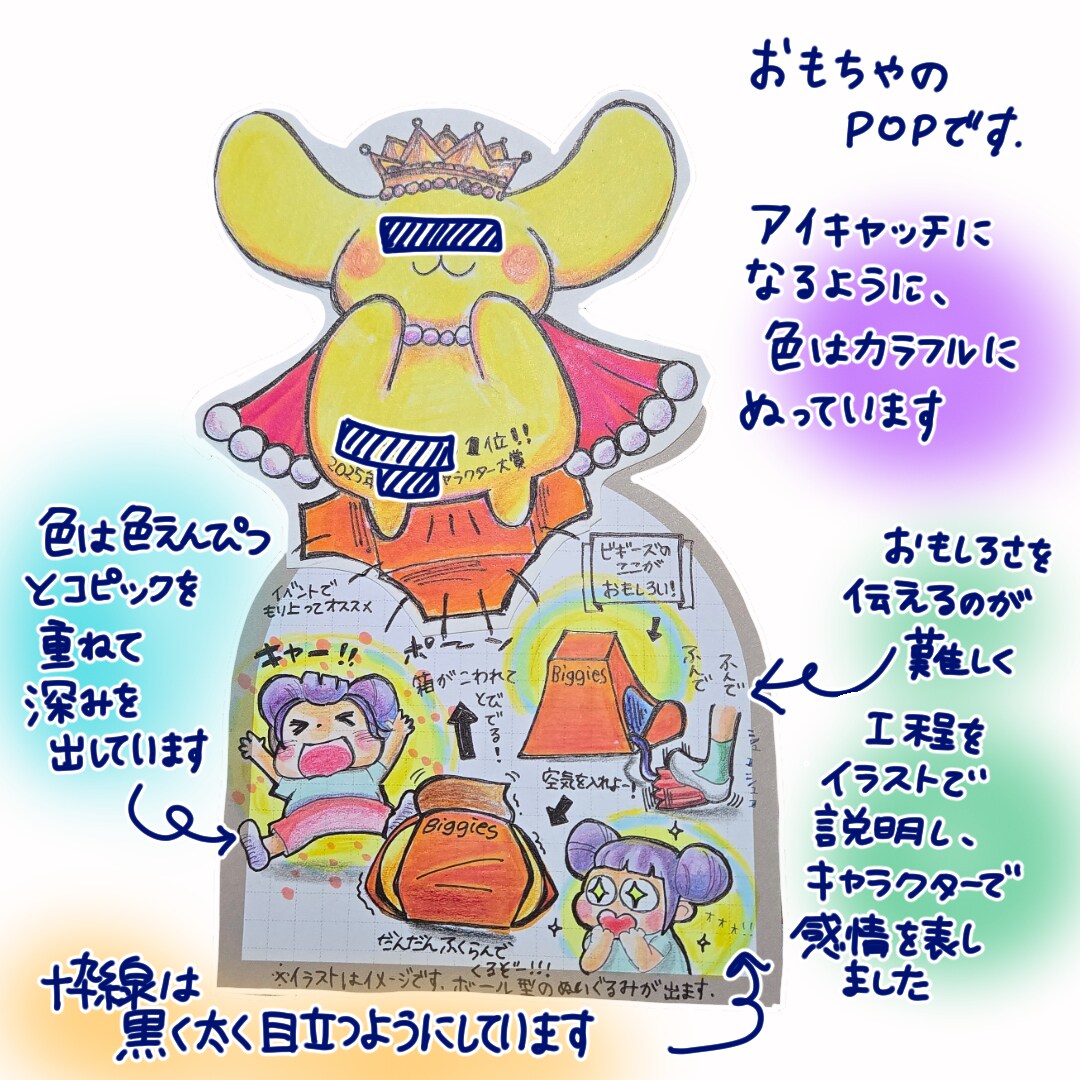 全国店舗採用✦現役プロが可愛い手書きＰＯＰ描きます 可愛いだけじゃない！スタッフの代わりに接客する手書きＰＯＰ イメージ2