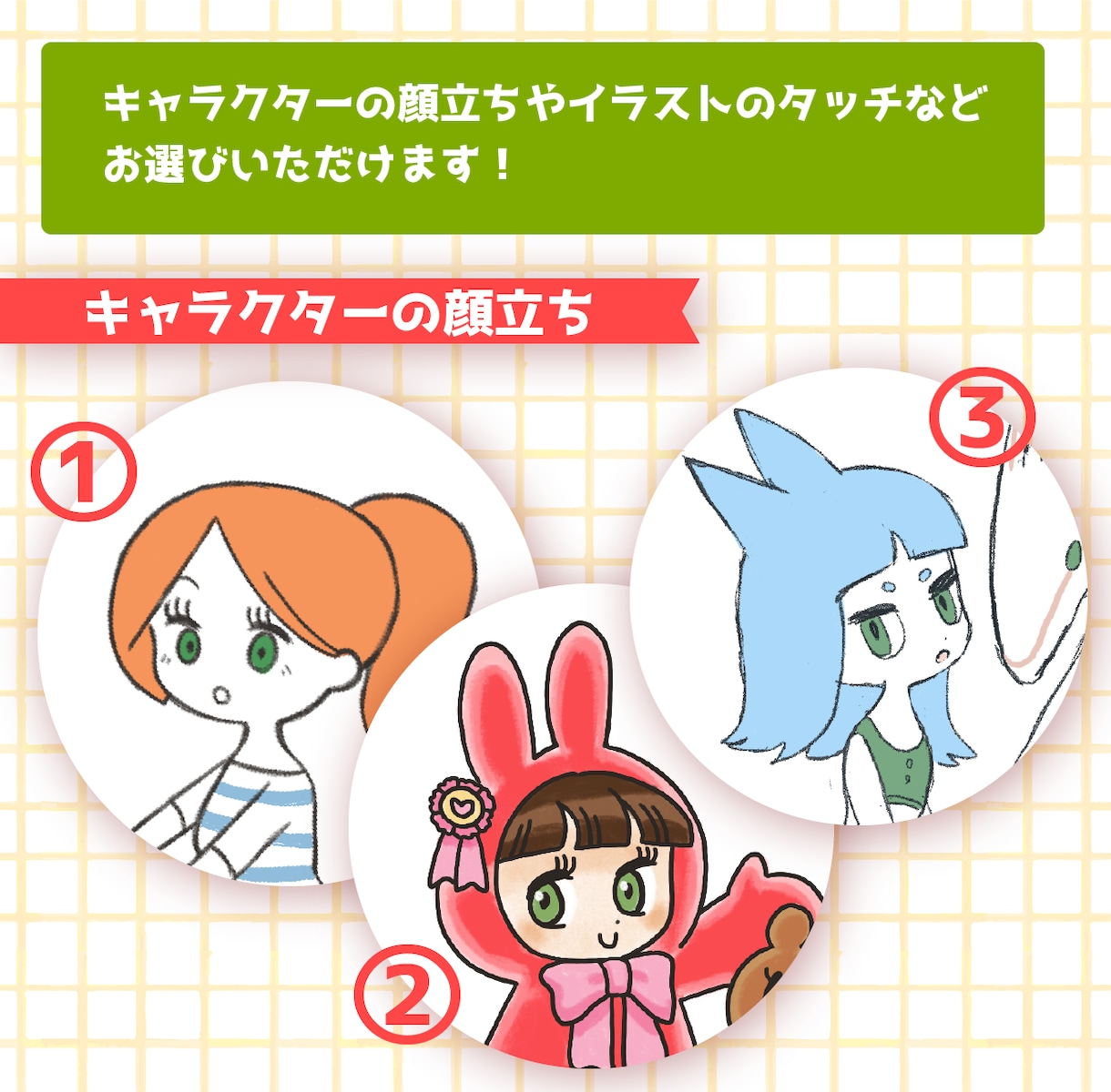 商用OK！個性的なイラスト制作致します Webや雑誌、SNS等でイラストを使用してみませんか？ イメージ3