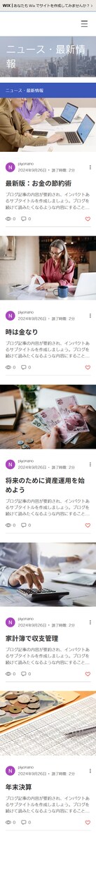 WixでおしゃれなHP制作いたします 知識がなくても大丈夫！スタイリッシュなHPをお手頃な価格で！ イメージ3