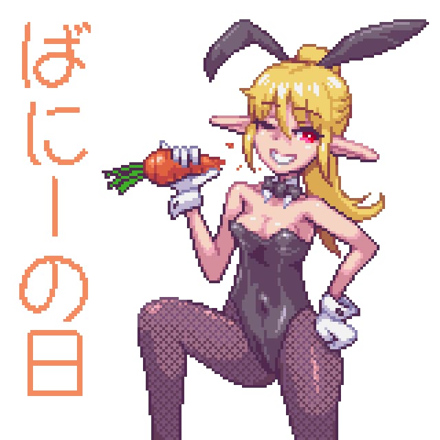 ドット絵イラスト作成します あなたのキャラクターをドット絵にしてみませんか？ イメージ1