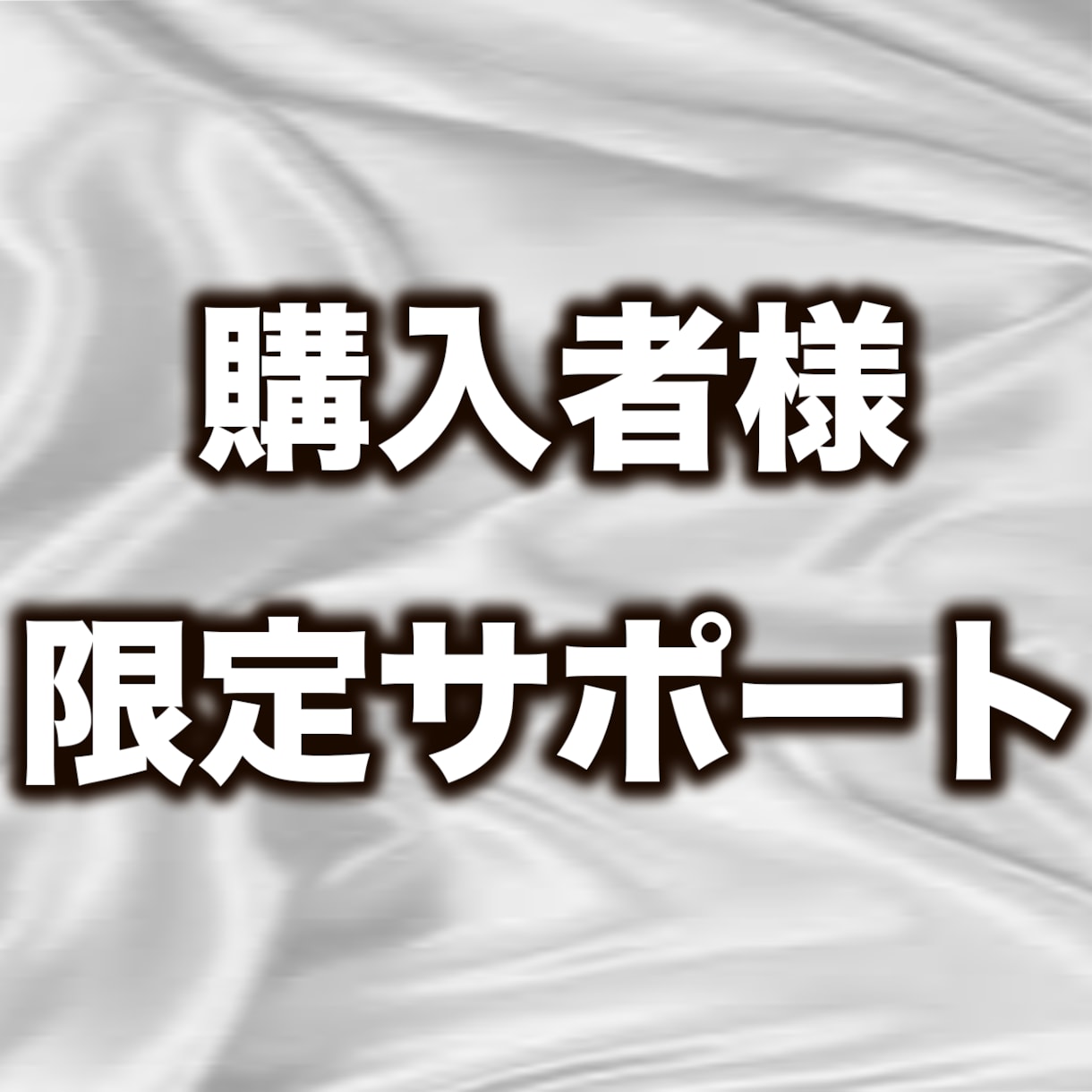 購入者様限定｜システム導入サポートします システムの利用方法など全てサポートします イメージ1