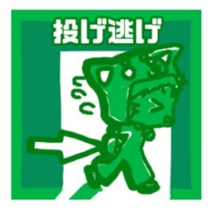 SHOWROOM配信アプリのアバター描きます 〇〇風が得意。例→劇画風。SHOWROOMのライバー向け イメージ2