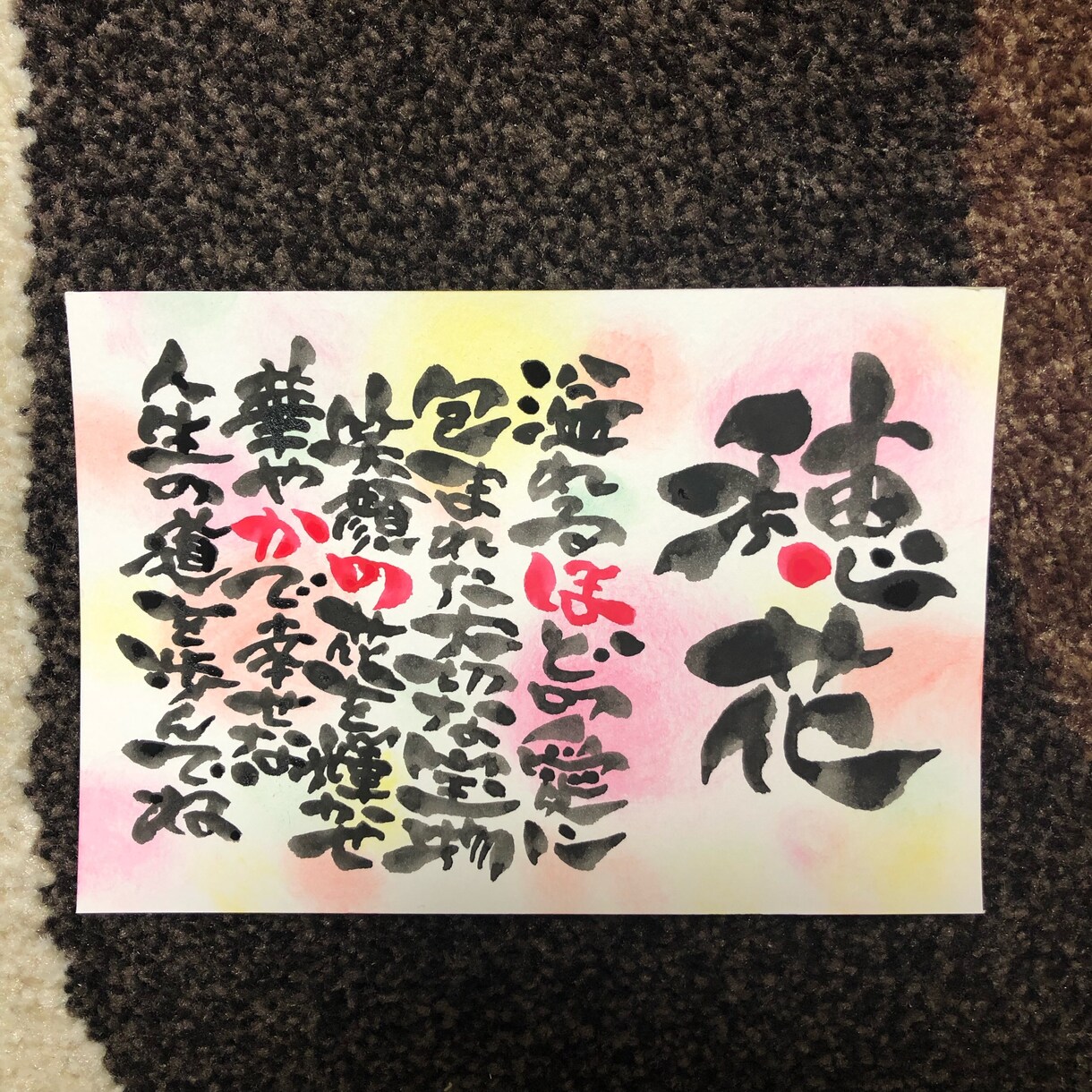 名前のポエム 名前フレーム 命名書き 販売してます 世界に1つだけの宝物を作りませんか❤︎？ イメージ3