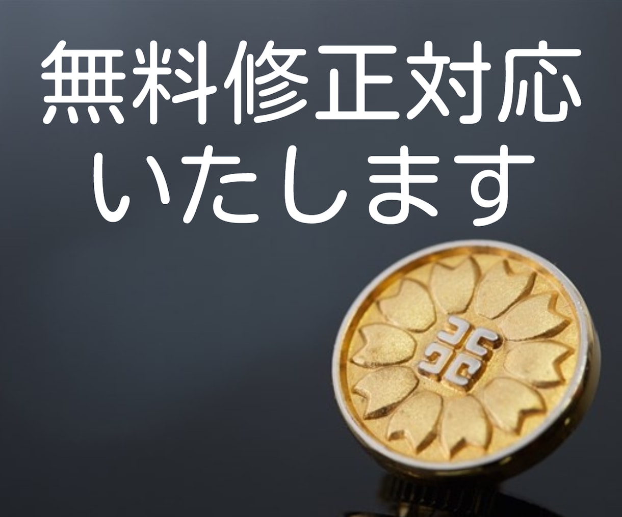 リスク回避の「契約書」をプロ行政書士が作成します 実績400件超｜業務委託、NDA、事業譲渡、著作権譲渡など イメージ3