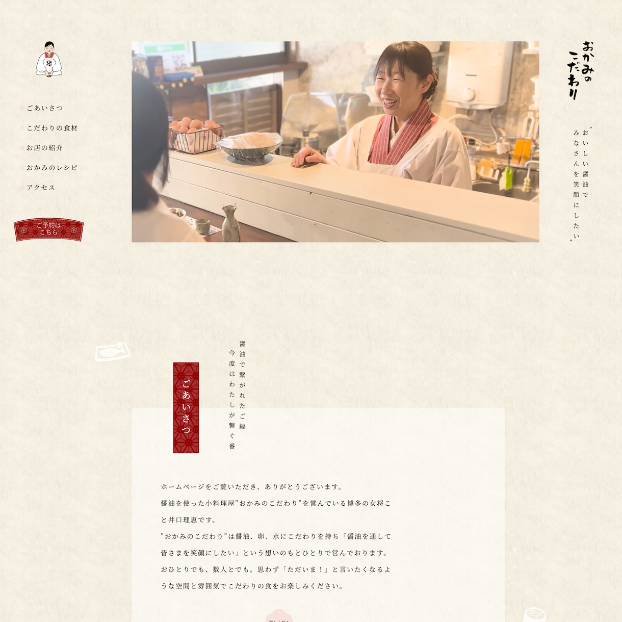 Webサイト制作・Webデザイン制作承ります 制作実績100件以上！あなただけのサイト作ります！ イメージ3