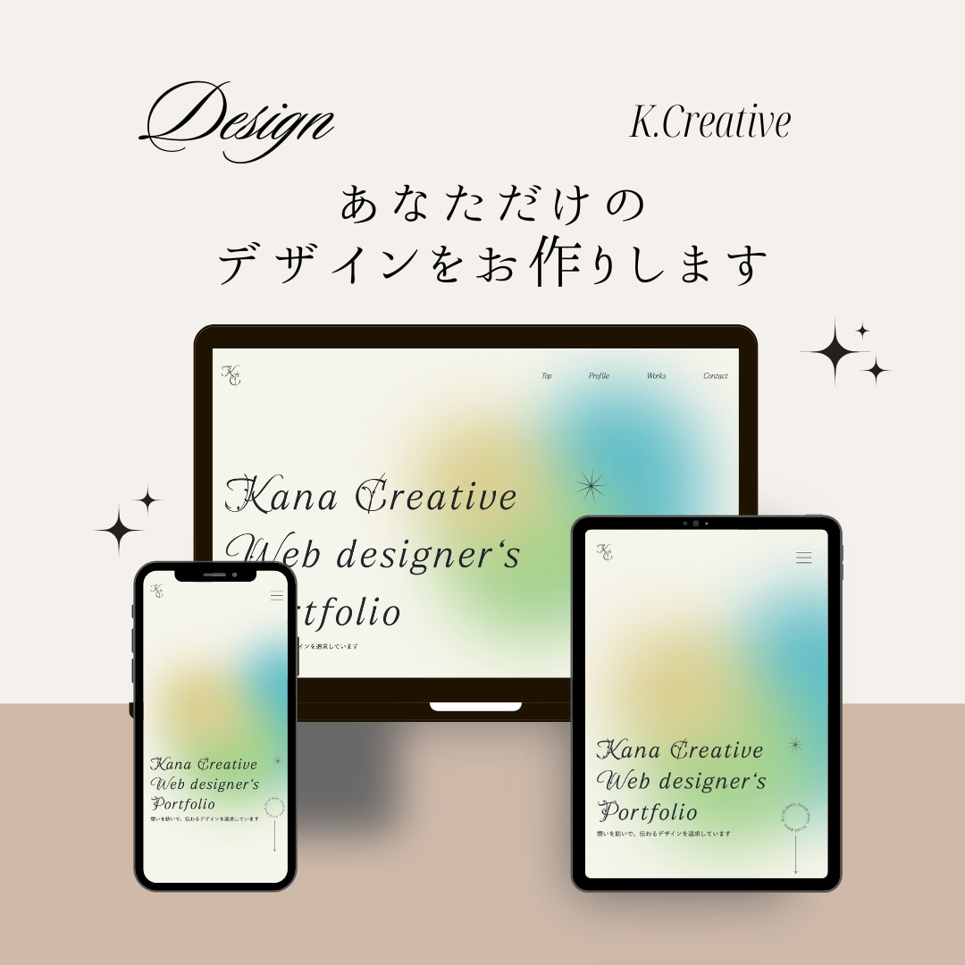 12月までのモニター様を募集致します 目的に沿ったあなただけのデザインを イメージ1
