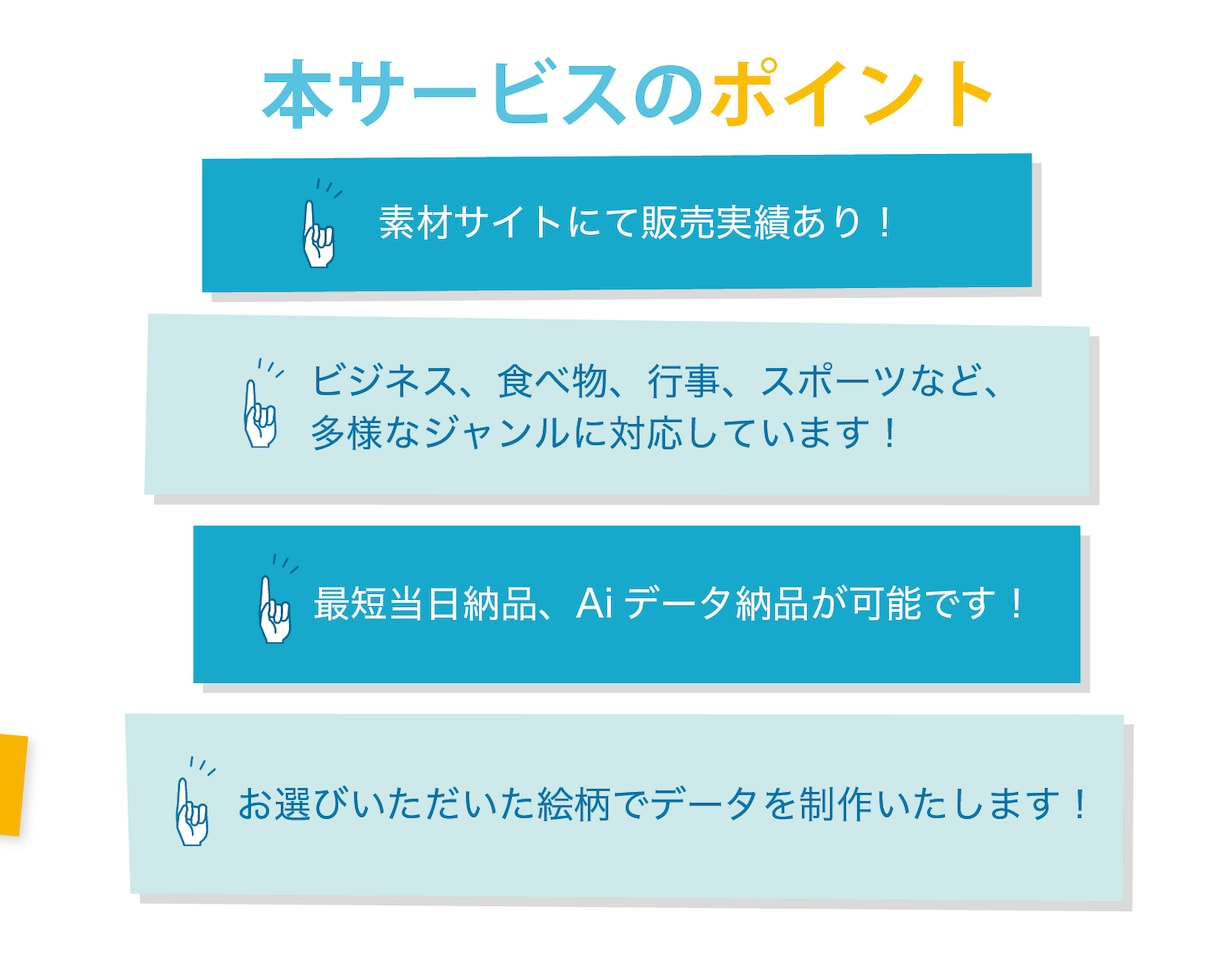 かゆい所に手が届く！商用二次OKイラスト描きます 適材適所のイラストがすぐに必要なあなたへ イメージ2