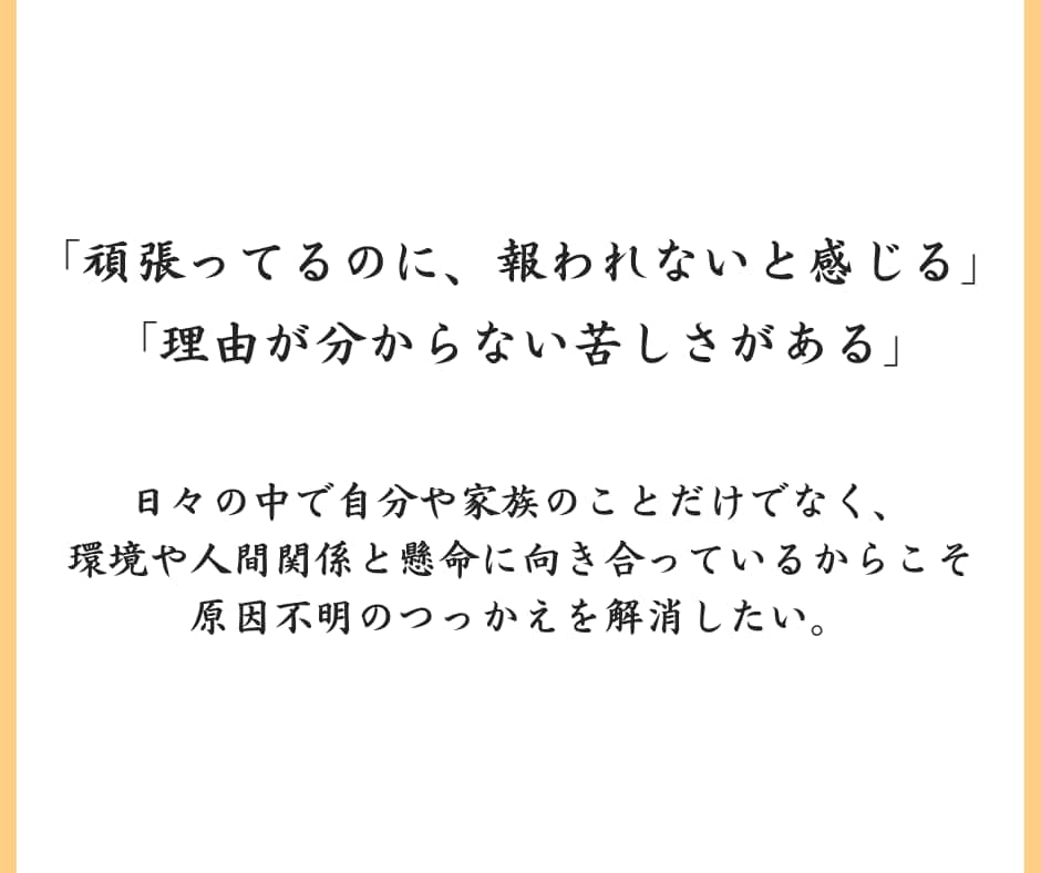 30年以上の練達｜ブロック解除＋クリアリングします 潜在意識の奥にある、あなた様を止めているものを取り除いていく イメージ4