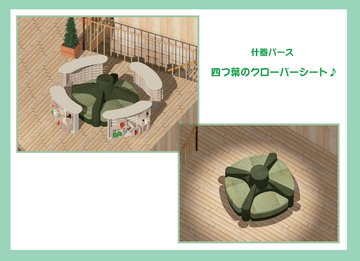 お部屋や店舗、家具の3Dパース承ります プレゼン・ご提案等、様々な場面でご活用頂けます！ イメージ7
