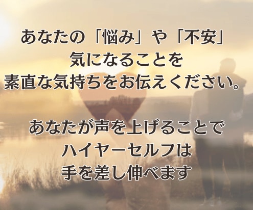 2人の未来・今後を『霊視』恋愛の悩み・不安を視ます 23時までの購入で当日に対応可能です イメージ4