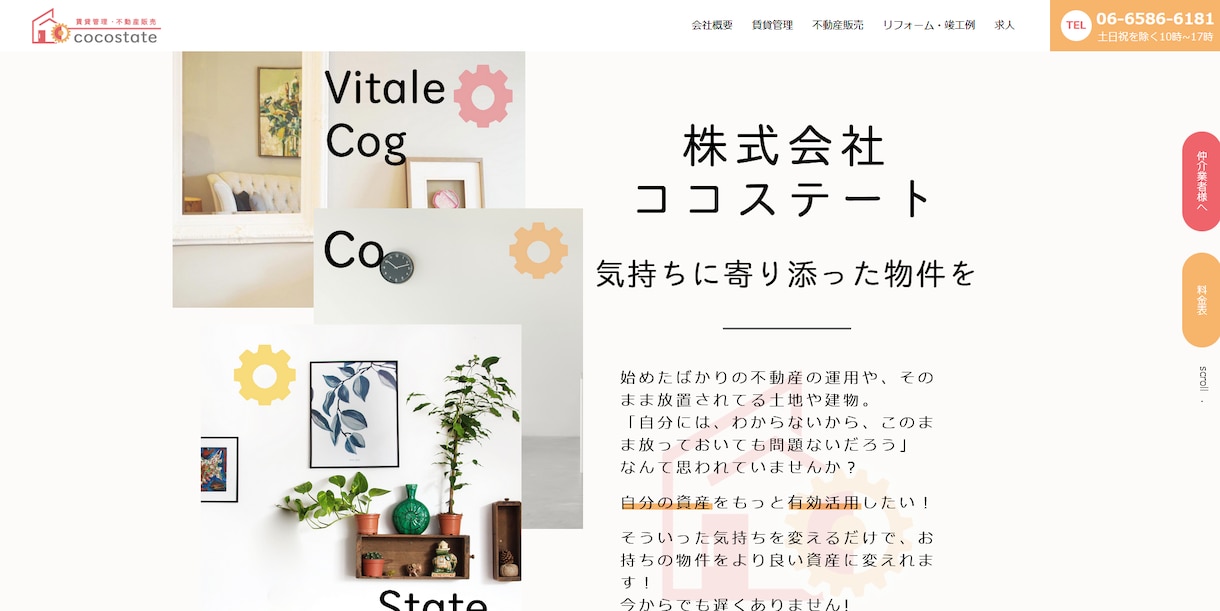 HTML/CSSなどのコーディング依頼受け付けます HP、LP、ポートフォリオ等の制作 イメージ1