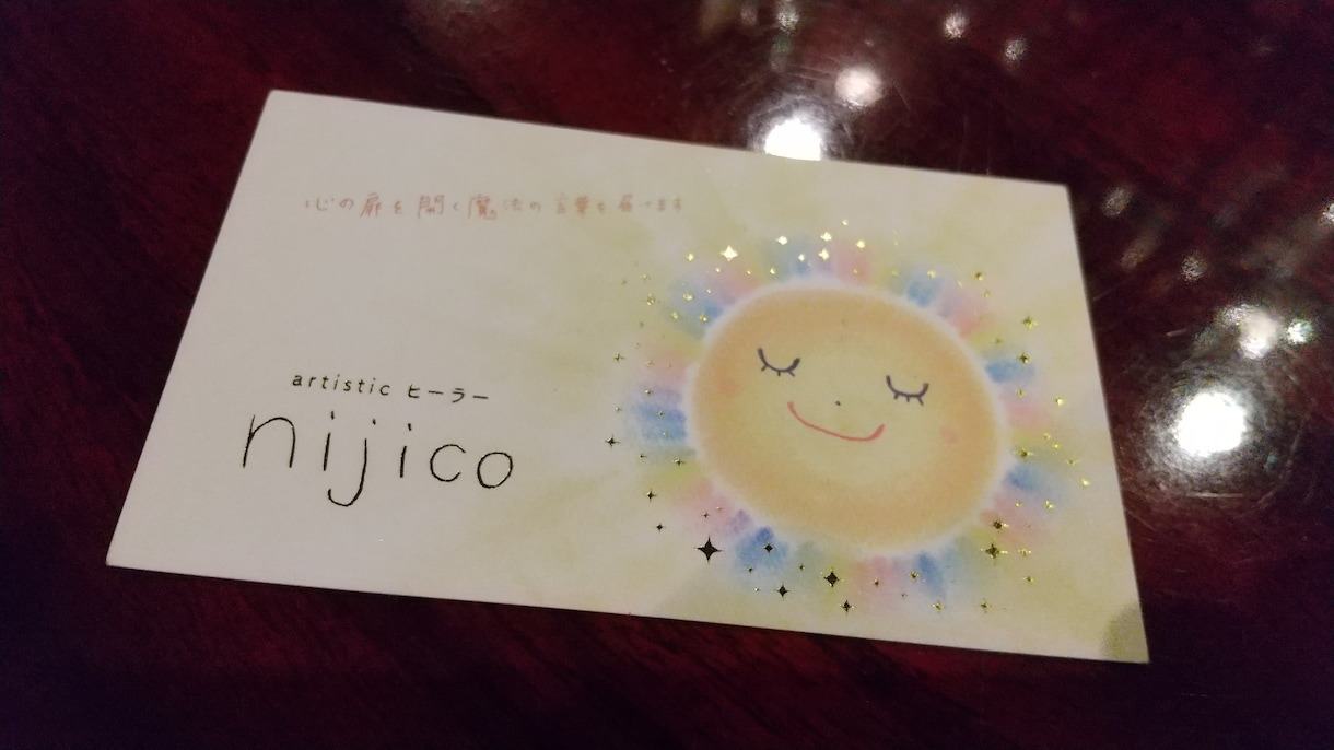 直感タロット鑑定。“ガイドさん”からの伝言届けます 心のマッサージ♡元気、勇気、笑い、大丈夫届けます。繋ぎます∞ イメージ1