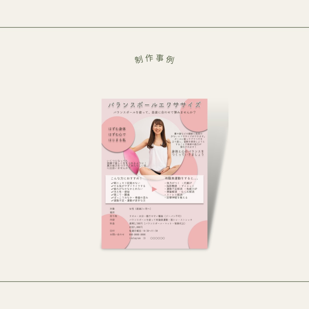 あっ！と目を引く！見やすいチラシ作成します 販促・案内・説明等、幅広いデザインをお任せください！ イメージ3