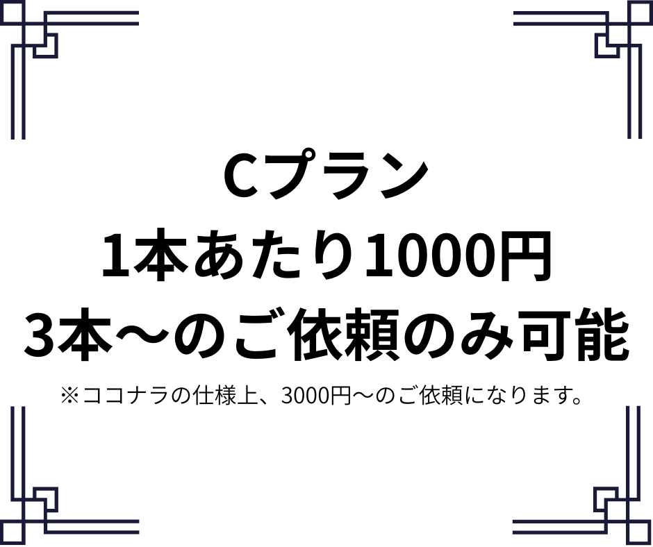 ショート動画の編集、承ります 1本あたり500円、最低価格3000円～承ります！ イメージ6