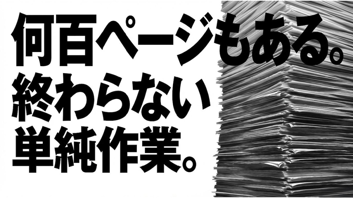 サイト全ページPC/SP別（即納）スクショします Basic認証OK！PC/SP×PDF/PNG・40ページ イメージ2