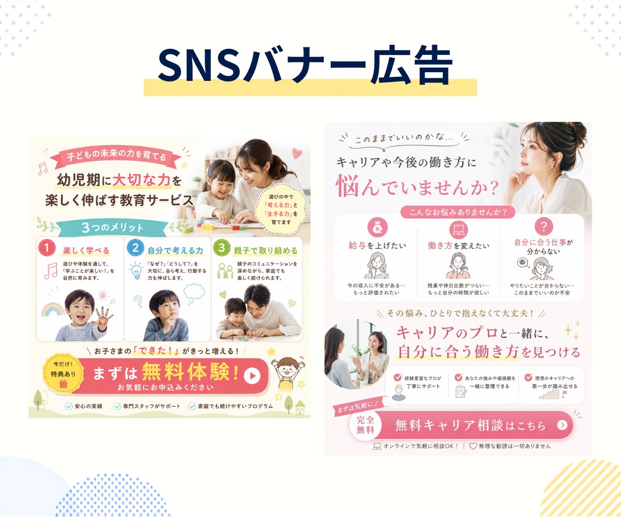 SNS・広告・ブログの図解を作成します 文章やメモを、見やすく伝わる図解に イメージ3