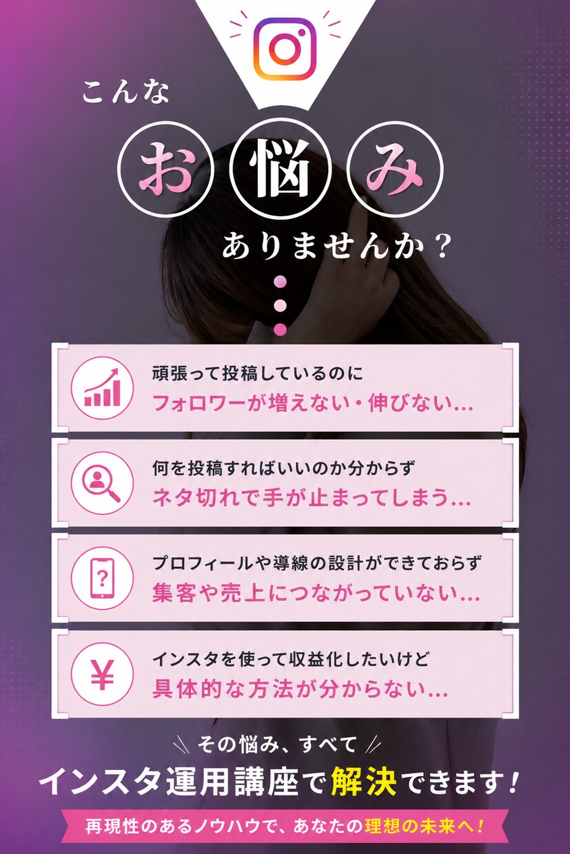 UTAGE構築を丸ごと全て代行します UTAGEにおいて講座などの構築を丸ごと全て構築します。 イメージ5