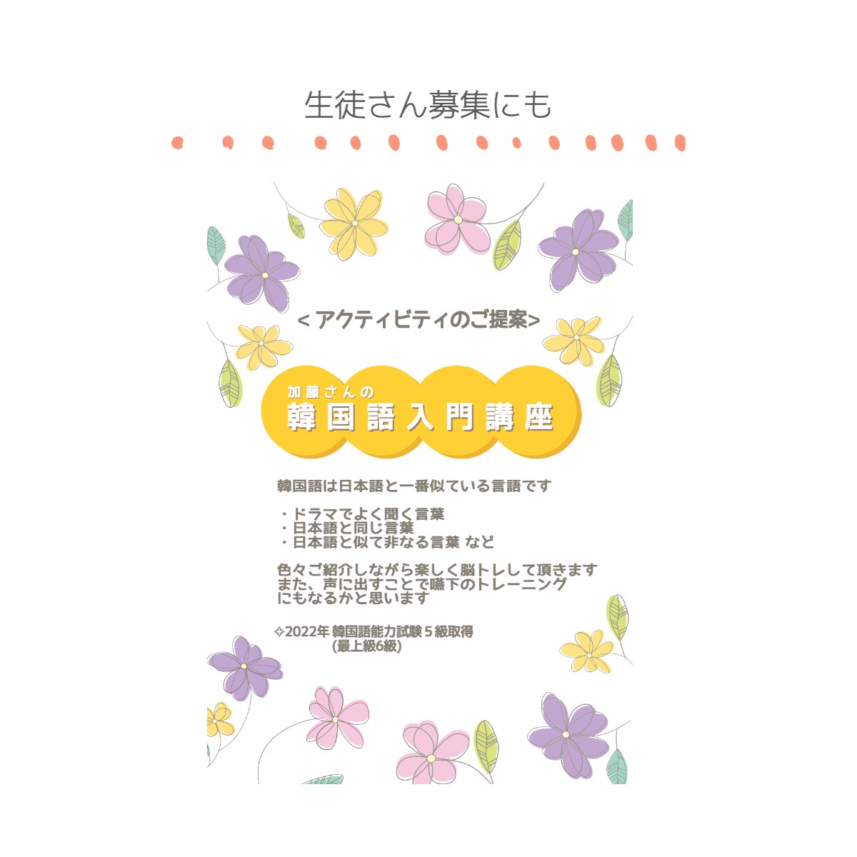 安価でデザインお届けします 力が入りすぎていないデザインが必要な方へ イメージ6
