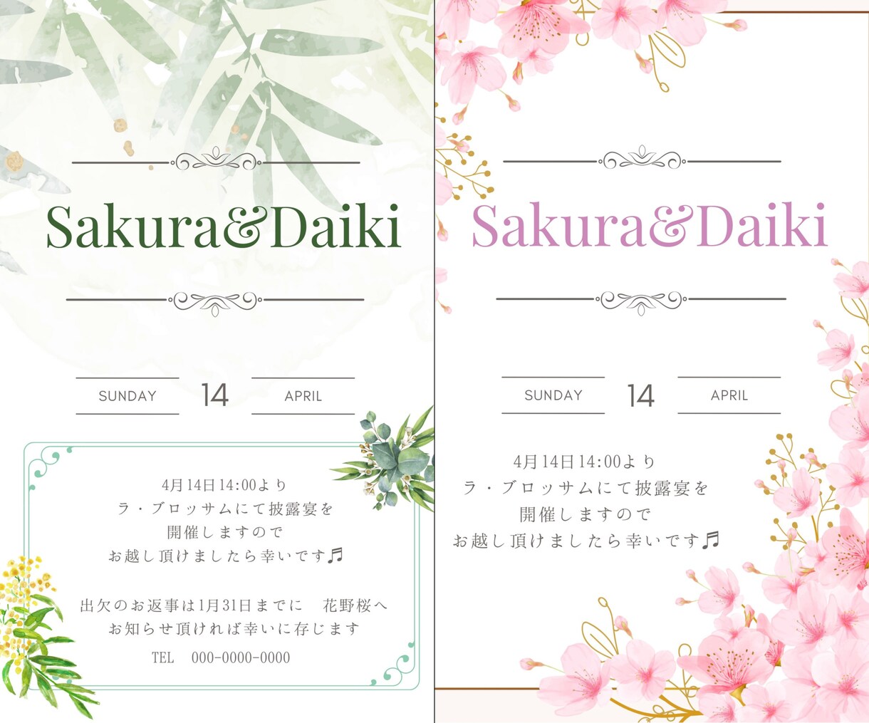 結婚式の招待状低価格で承ります 幸せな結婚式に世界に1つの招待状を形に残しませんか？ イメージ3