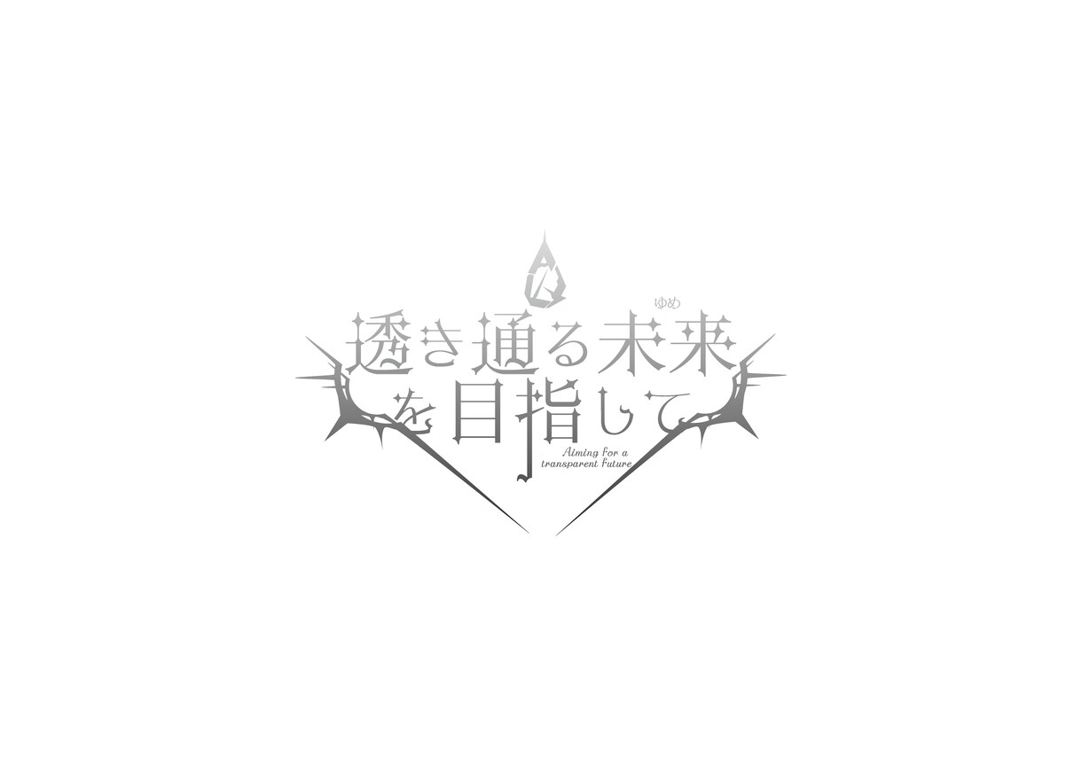 ロゴデザイン作ります あなただけのロゴデザイン作ります！ イメージ1