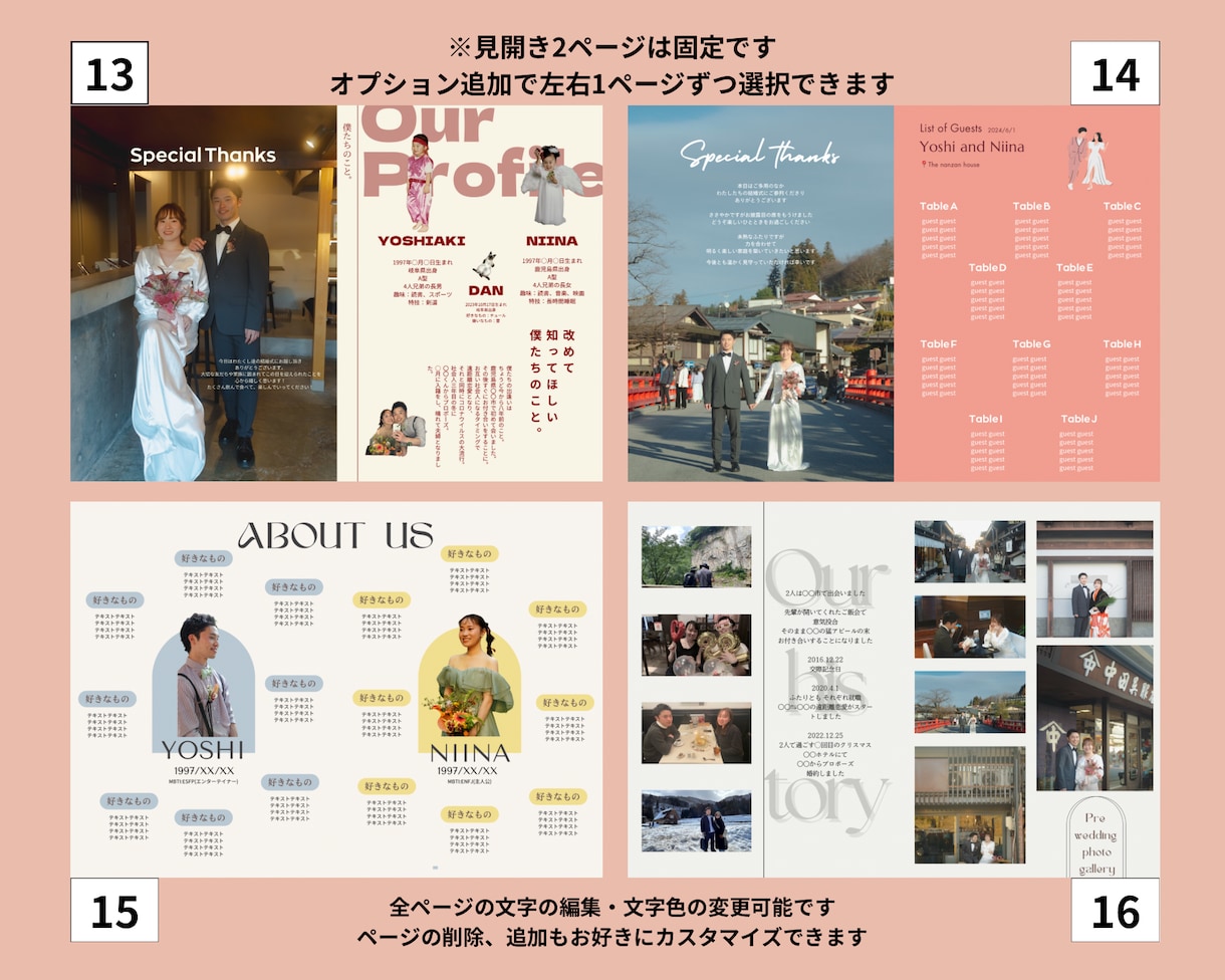 カスタム可 雑誌風プロフィールブックを作成できます スマホ1台でできる◎【シンプル雑誌風】入稿説明資料付き♩ イメージ5