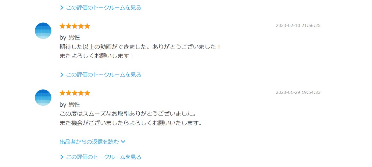 YouTubeランキング動画を作成します １分程度の動画作成をさせていただきます イメージ3