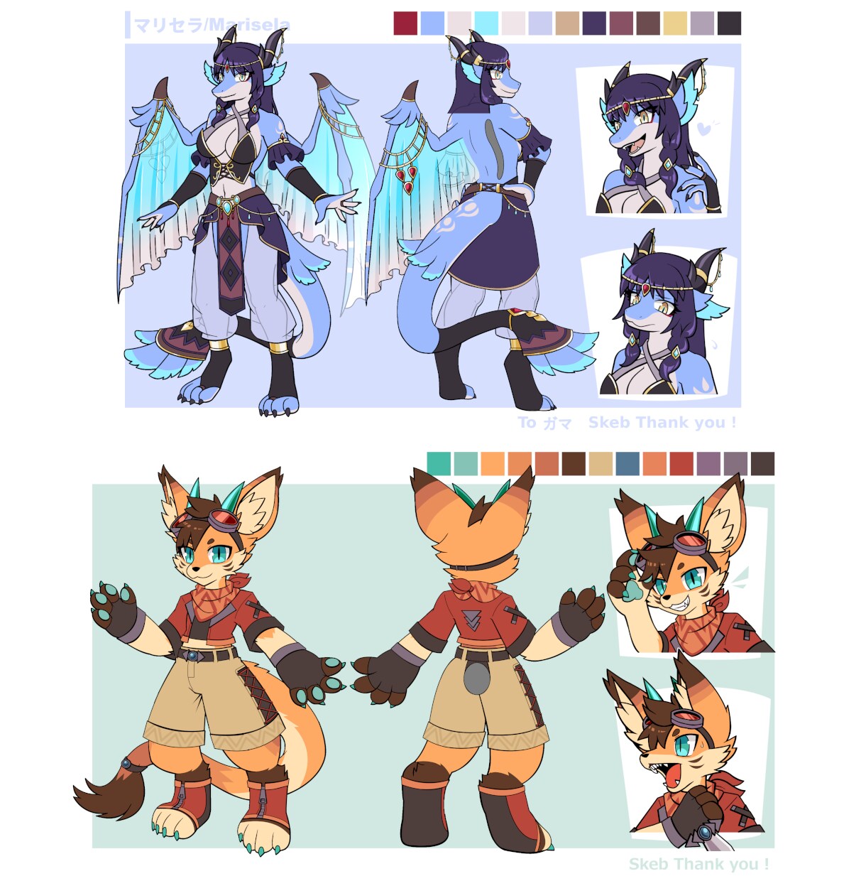 個性的なキャラクターの制作とドット絵の依頼承ります 人間からモンスターまで！全身絵はもちろん背中や表情なども イメージ2