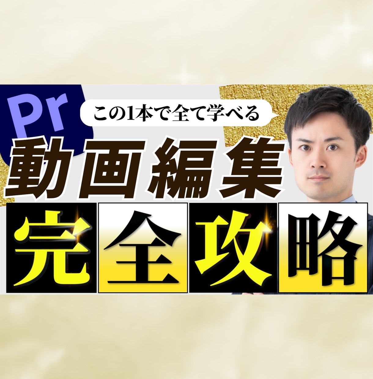 YouTube動画編集!承ります 動画編集者不足にお悩みではありませんか？ イメージ3