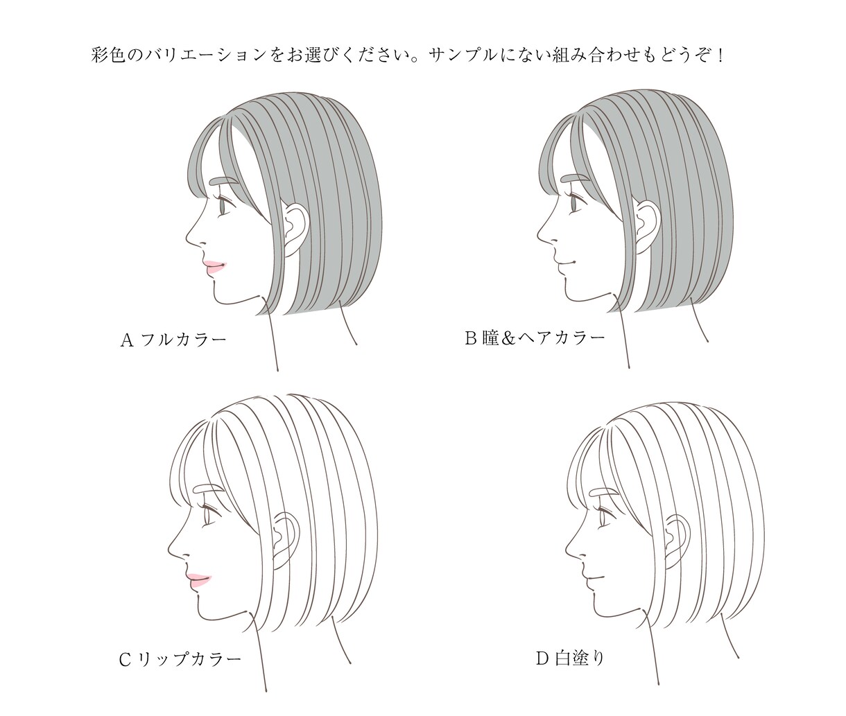 おしゃれで大人かわいい！横顔アイコン作成します リニューアル！商用OK★男性もどうぞ イメージ4