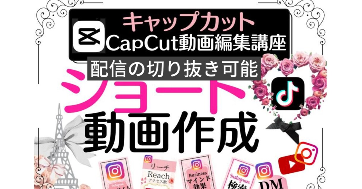 配信切り抜きやショート動画制作します 1番得意なのは配信の切り抜きですバズらせてこともあります イメージ1