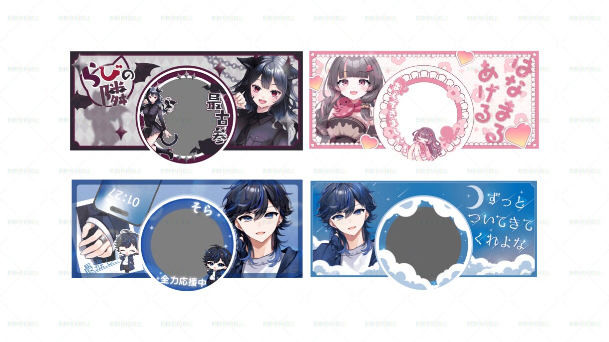 IRIAM用アイコンリングやヘッダー作ります あなただけのオリジナルデザインを！ イメージ2