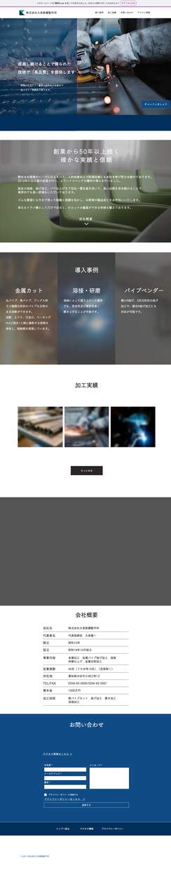 LP(ランディングページ)作ります 格安でも丁寧な仕事をお約束します イメージ4